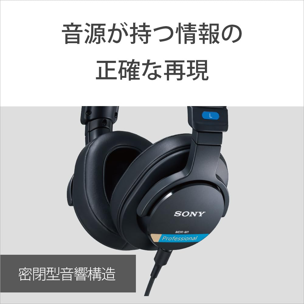 Amazon | ソニー(SONY) モニターヘッドホン MDR-M1 国内正規品 密閉型